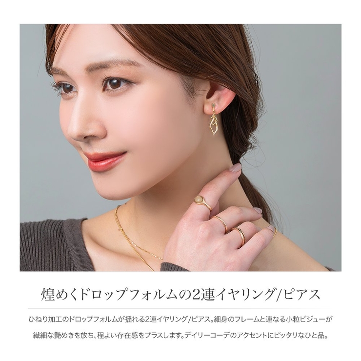 金属アレルギー対応 選べる イヤリング | CREAM-DOT | 詳細画像2 