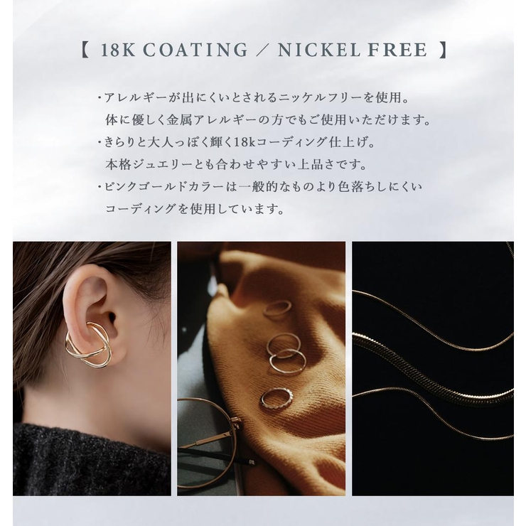 選べる イヤリング ピアス | CREAM-DOT | 詳細画像14 