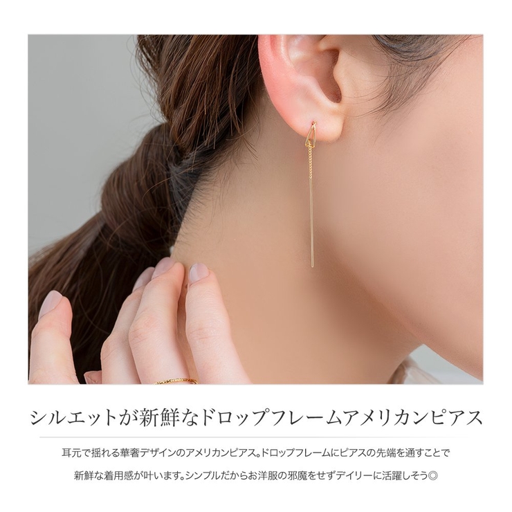 金属アレルギー対応 ピアス ニッケルフリー | CREAM-DOT | 詳細画像3 