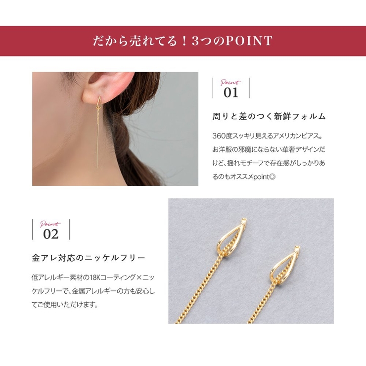 金属アレルギー対応 ピアス ニッケルフリー | CREAM-DOT | 詳細画像4 