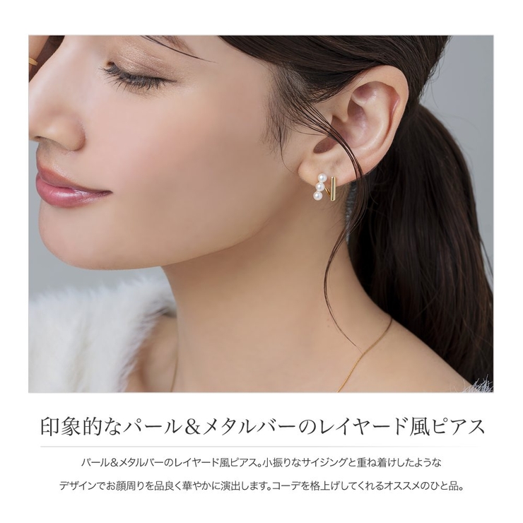 ピアス 金属アレルギー ニッケルフリー | CREAM-DOT | 詳細画像2 