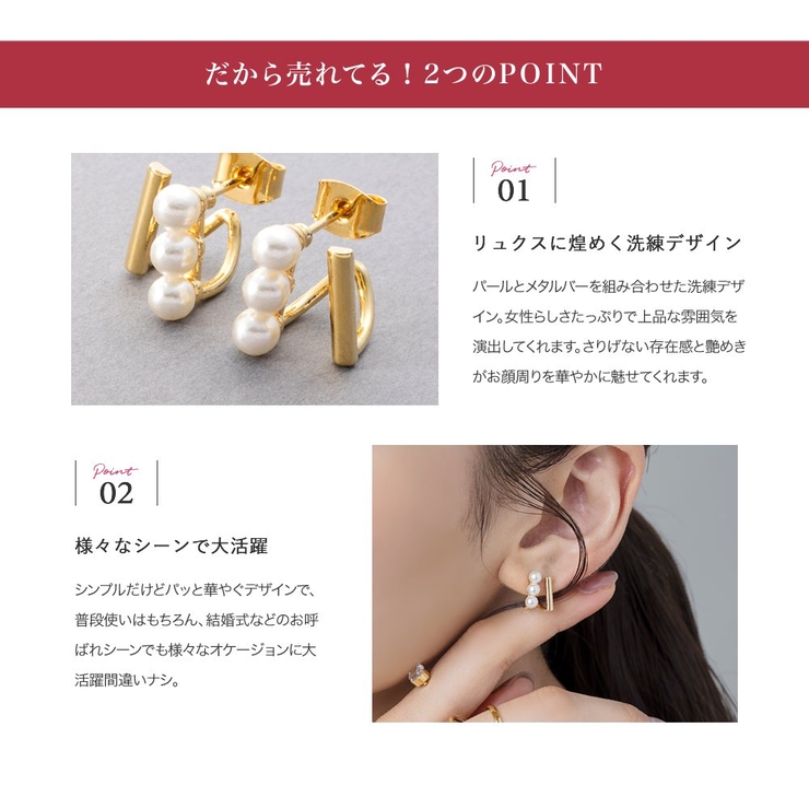 ピアス 金属アレルギー ニッケルフリー | CREAM-DOT | 詳細画像3 
