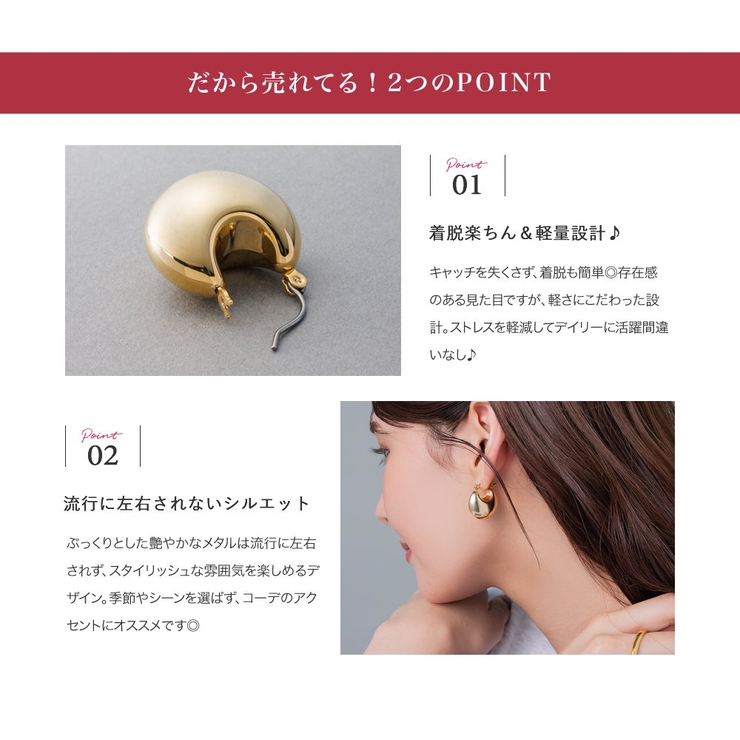 ピアス 金属アレルギー ニッケルフリー | CREAM-DOT | 詳細画像4 