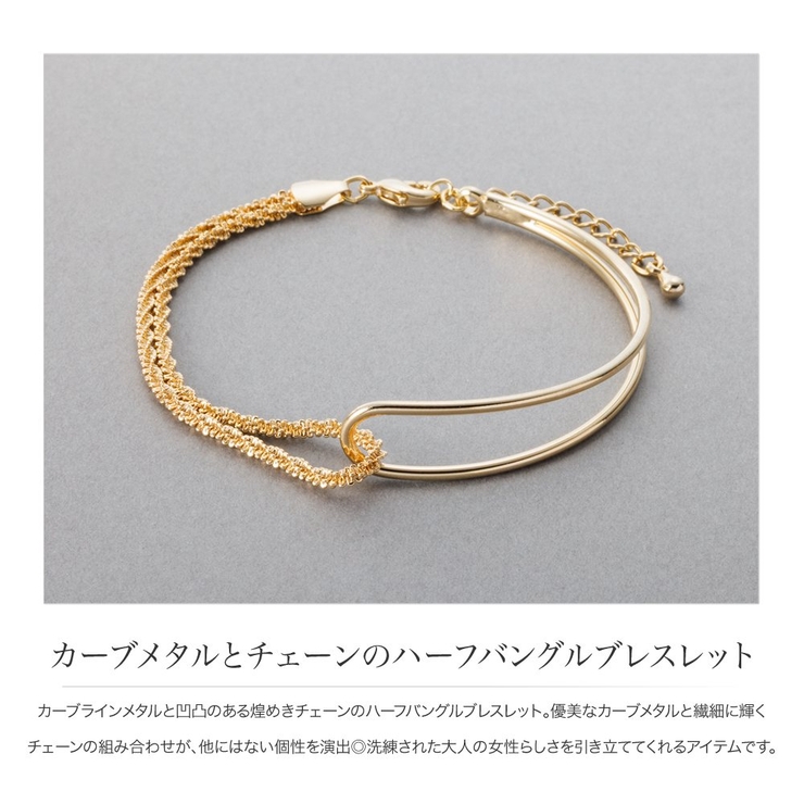 金属アレルギー対応 ブレスレット ニッケルフリー | CREAM-DOT | 詳細画像2 