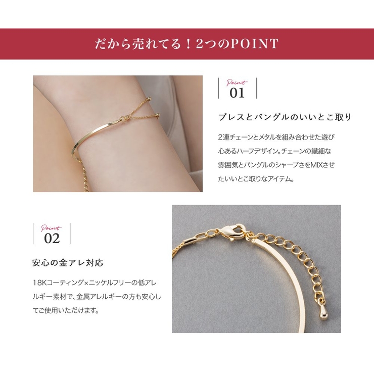 金属アレルギー対応 ブレスレット ニッケルフリー | CREAM-DOT | 詳細画像3 