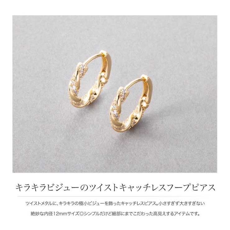 金属アレルギー対応 ピアス ニッケルフリー | CREAM-DOT | 詳細画像2 