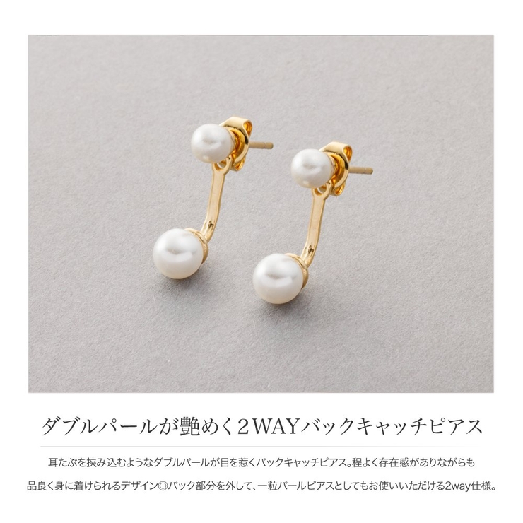金属アレルギー対応 ピアス ニッケルフリー | CREAM-DOT | 詳細画像3 