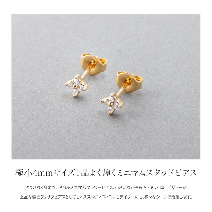 金属アレルギー対応 ピアス ニッケルフリー | CREAM-DOT | 詳細画像3 