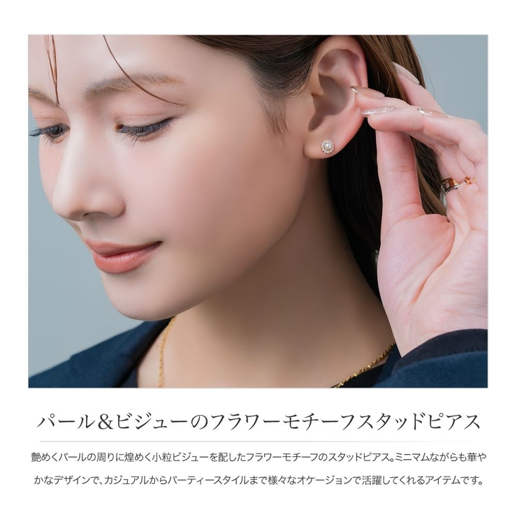 金属アレルギー対応 ピアス ニッケルフリー | CREAM-DOT | 詳細画像2 