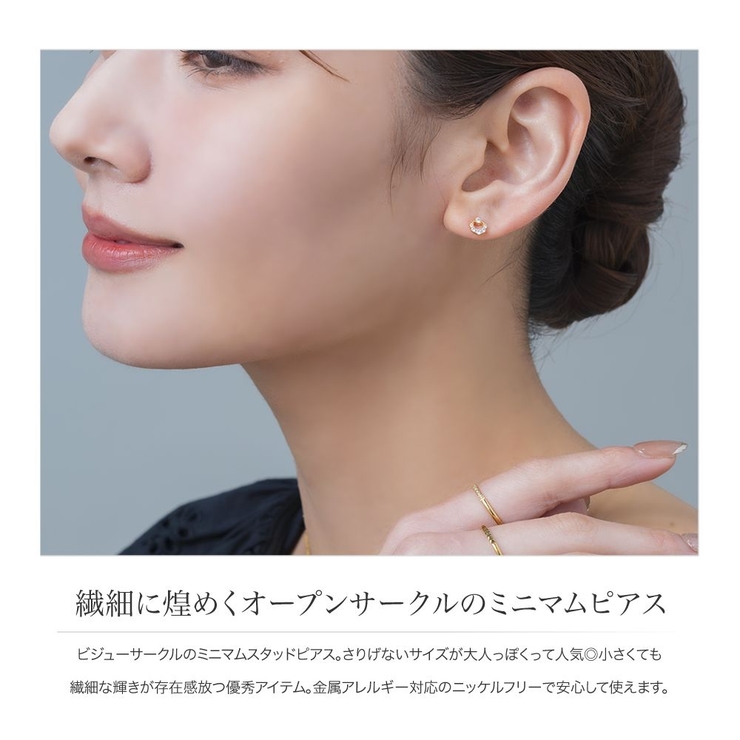 金属アレルギー対応 ピアス ニッケルフリー | CREAM-DOT | 詳細画像2 