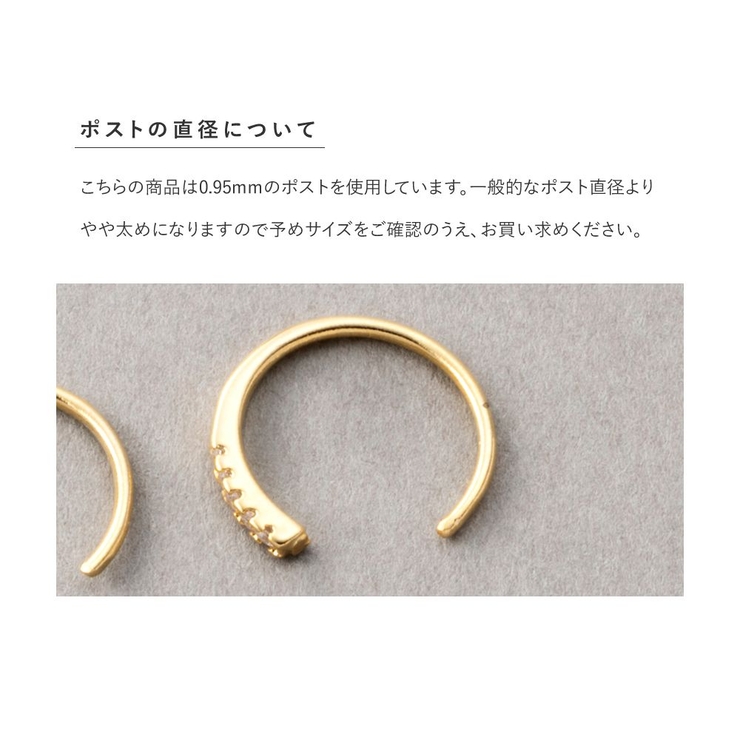 金属アレルギー対応 ピアス ニッケルフリー | CREAM-DOT | 詳細画像13 
