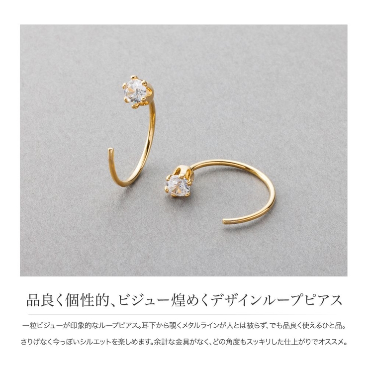 金属アレルギー対応 ピアス ニッケルフリー | CREAM-DOT | 詳細画像3 