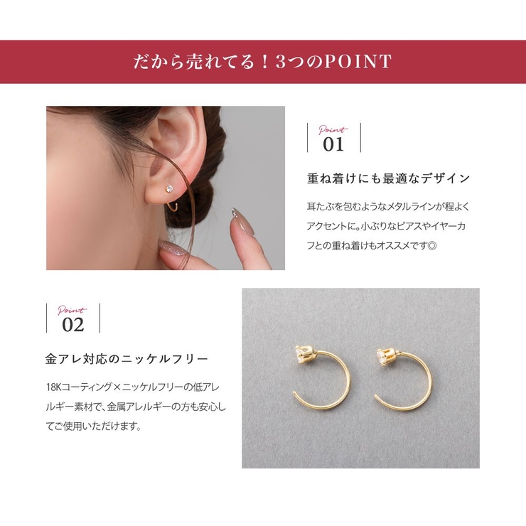 金属アレルギー対応 ピアス ニッケルフリー | CREAM-DOT | 詳細画像4 