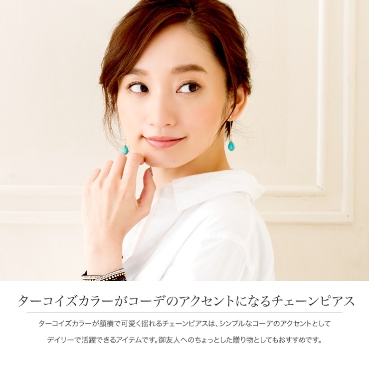 ピアス ニッケルフリー 18Kコーティング | CREAM-DOT | 詳細画像2 