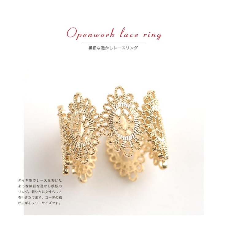 リング レースリング 透かし 品番 Crma Cream Dot クリームドット のレディースファッション通販 Shoplist ショップリスト