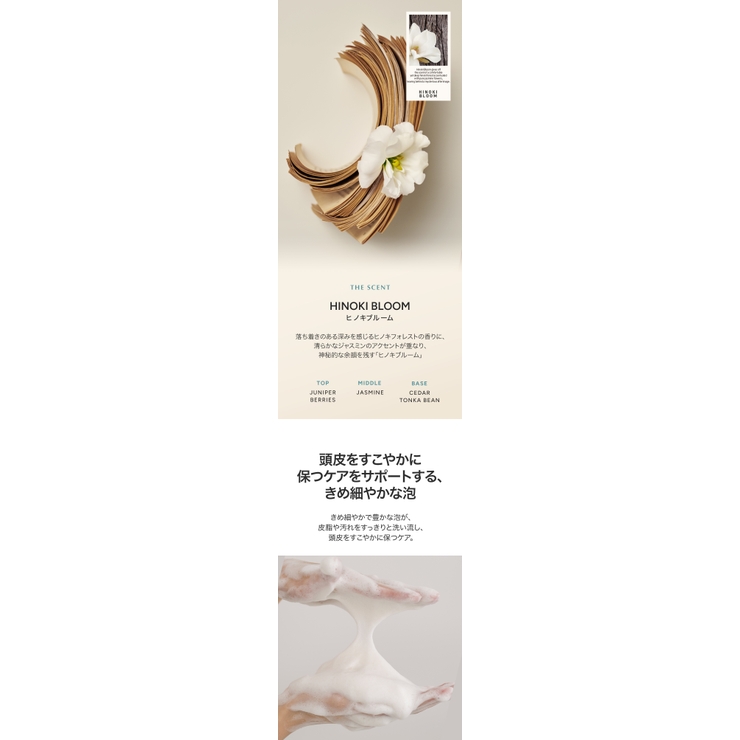 BANANAL バナナル Intensive Shampoo | BANANAL | 詳細画像7 