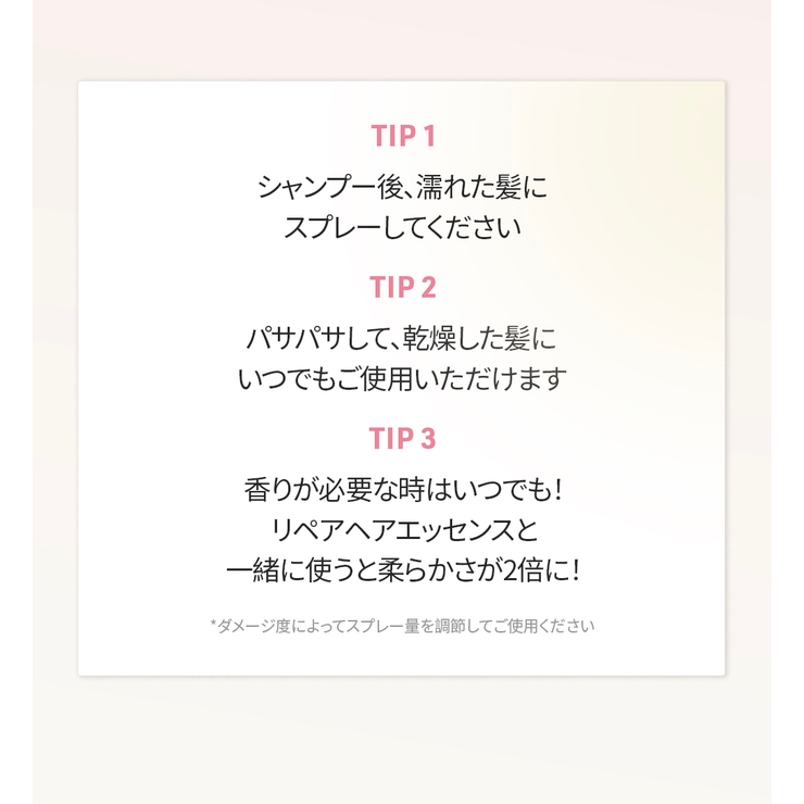 BANANAL バナナル Scented Repair Mist | BANANAL | 詳細画像17 