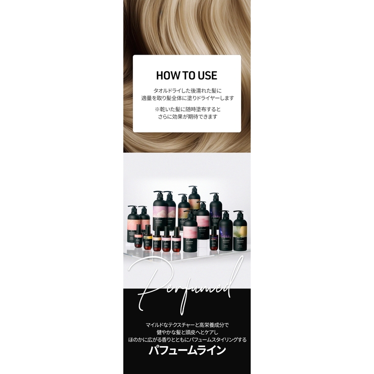 BANANAL バナナル Perfumed hair essence | BANANAL | 詳細画像19 