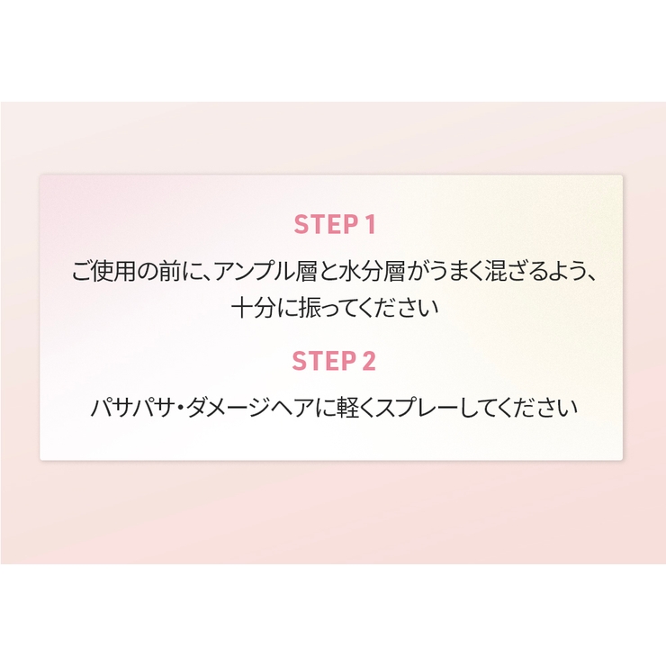 BANANAL バナナル Scented Repair Mist | BANANAL | 詳細画像16 