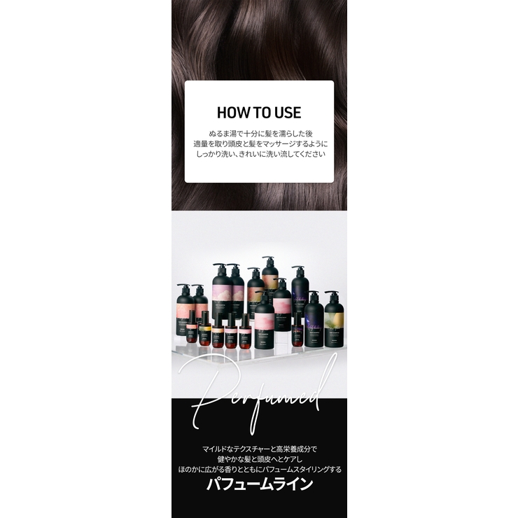 BANANAL バナナル Perfumed Hair Shampoo | BANANAL | 詳細画像13 