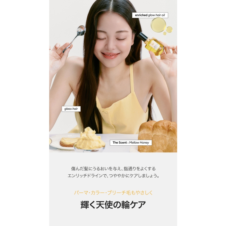 BANANAL バナナル ENRICHED GLOW HAIR OIL | BANANAL | 詳細画像9 