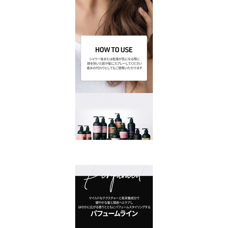 BANANAL バナナル Perfumed Hair & Body Mist | BANANAL | 詳細画像19 