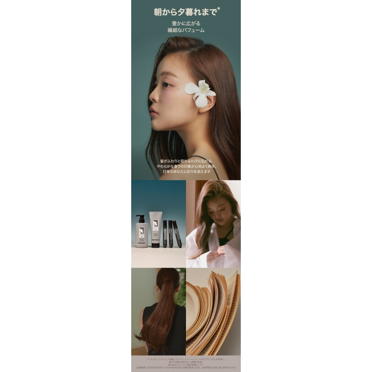 BANANAL バナナル Intensive Shampoo | BANANAL | 詳細画像6 