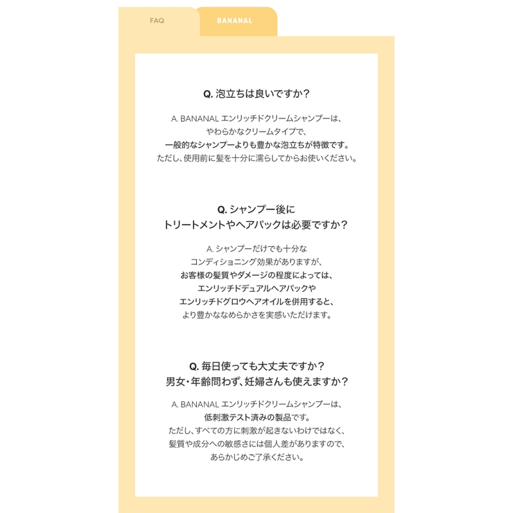 BANANAL バナナル ENRICHED CREAM SHAMPOO | BANANAL | 詳細画像17 