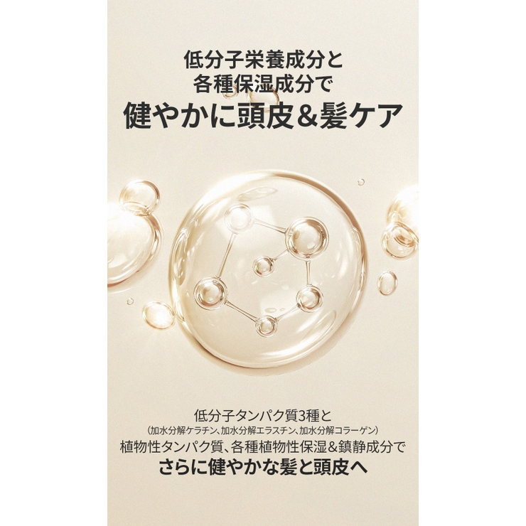 BANANAL バナナル Perfumed Hair Shampoo | BANANAL | 詳細画像11 