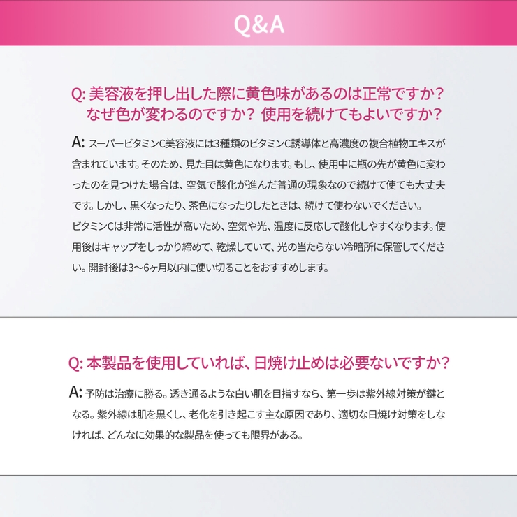 DR.WU ドクターウー GLUTALIGHT C SERUM 30ML | DR.WU | 詳細画像13 