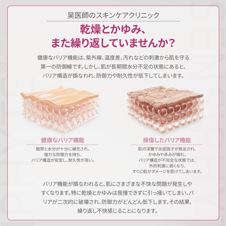 DR.WU ドクターウー HYDRATING HAND CREAM 50ML | DR.WU | 詳細画像4 