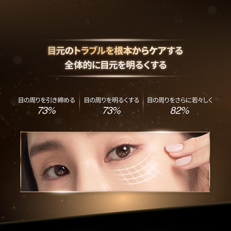 DR.WU ドクターウー AGEVERSAL EYE CREAM 15ML | DR.WU | 詳細画像9 