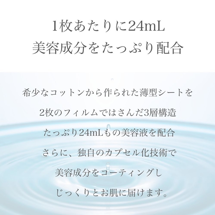 DR.WU ドクターウー VITAMIN C MASK 4PCS | DR.WU | 詳細画像6 