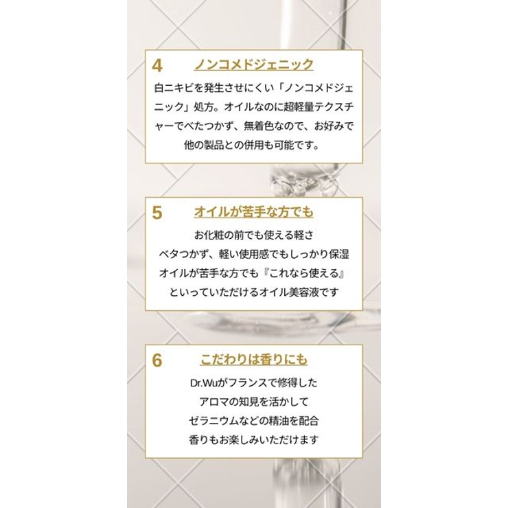 DR.WU ドクターウー REVITALIZING SERUM 15ML | DR.WU | 詳細画像13 