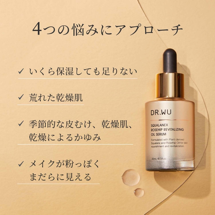 【鬱完治オイル】穏やかに、自分を取り戻す。——限定1本、特別なナチュラルケア 鬱完治オイル】穏やかに、自分を取り戻す。——限定1本、特別な