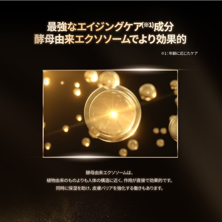 DR.WU ドクターウー AGEVERSAL SERUM 15ML | DR.WU | 詳細画像10 