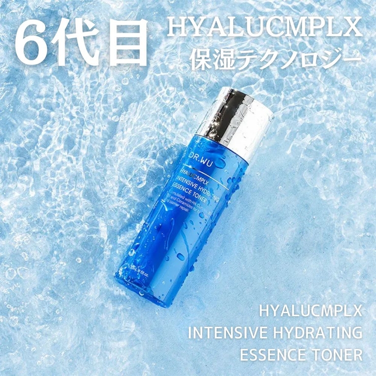 DR.WU ドクターウー ESSENCE TONER | DR.WU | 詳細画像3 