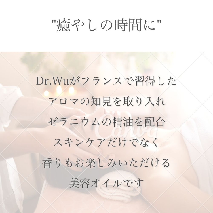 DR.WU ドクターウー REPAIRING SERUM 15ML | DR.WU | 詳細画像6 