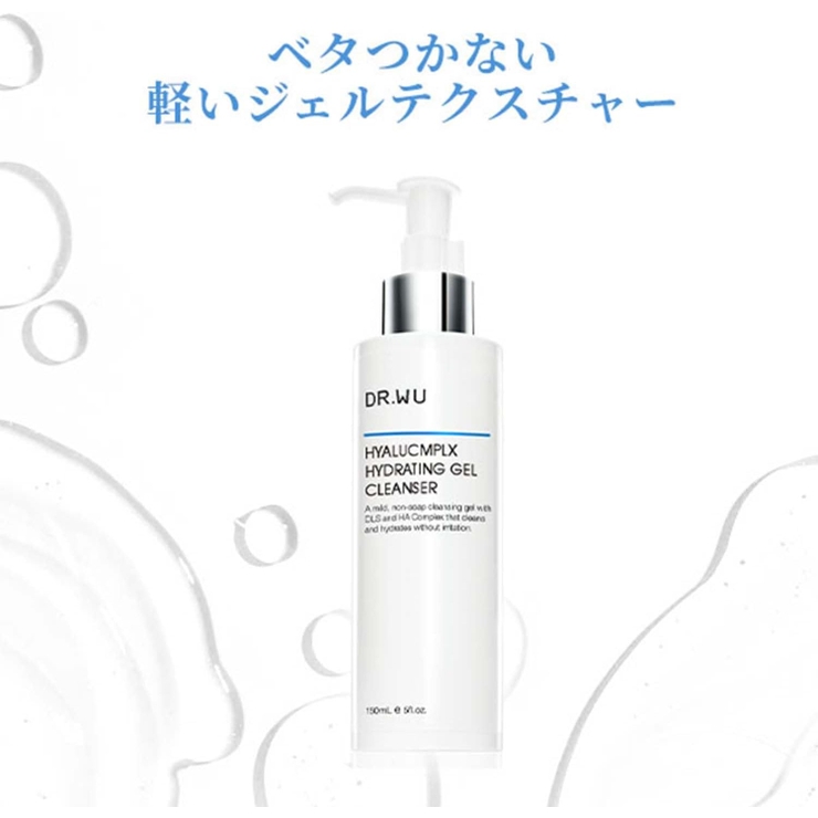 DR.WU ドクターウー GEL CLEANSER 150ML | DR.WU | 詳細画像4 