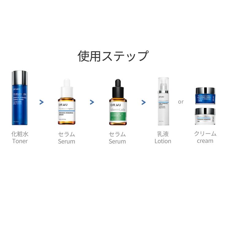 DR.WU ドクターウー 1%シカリリーフ 2%リコリス | DR.WU | 詳細画像7 