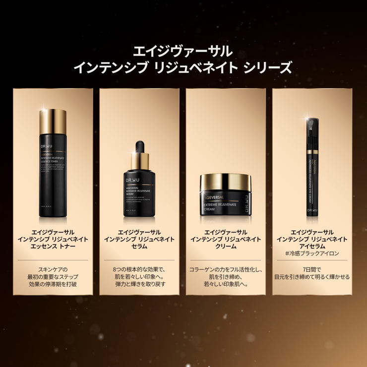 DR.WU ドクターウー AGEVERSAL SERUM 15ML | DR.WU | 詳細画像13 