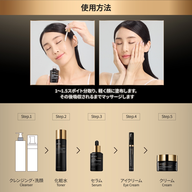 DR.WU ドクターウー AGEVERSAL SERUM 30ML | DR.WU | 詳細画像9 
