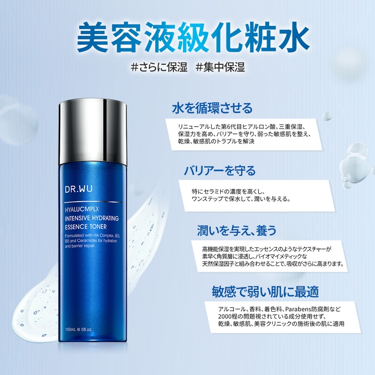 Dr.Wan Barrier スキンケアミスト 120ml 2本セット Dr.Wan Barrier スキンケアミスト 120ml 2本セット 通販】敏感
