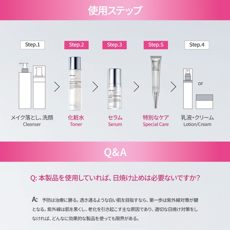 DR.WU ドクターウー GLUTALIGHT C ESSENCE TONER | DR.WU | 詳細画像10 