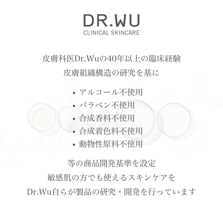 DR.WU ドクターウー REPAIRING SERUM 30ML | DR.WU | 詳細画像9 
