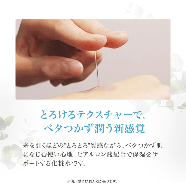 DR.WU ドクターウー ESSENCE TONER (LIGHT)  | DR.WU | 詳細画像5 