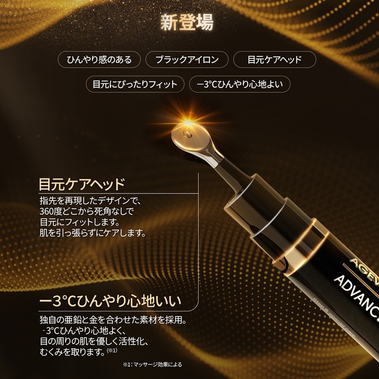 DR.WU ドクターウー AGEVERSAL EYE CREAM 15ML | DR.WU | 詳細画像12 