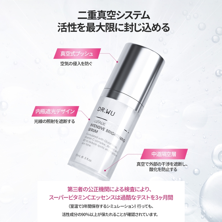 DR.WU ドクターウー GLUTALIGHT C SERUM 30ML | DR.WU | 詳細画像6 