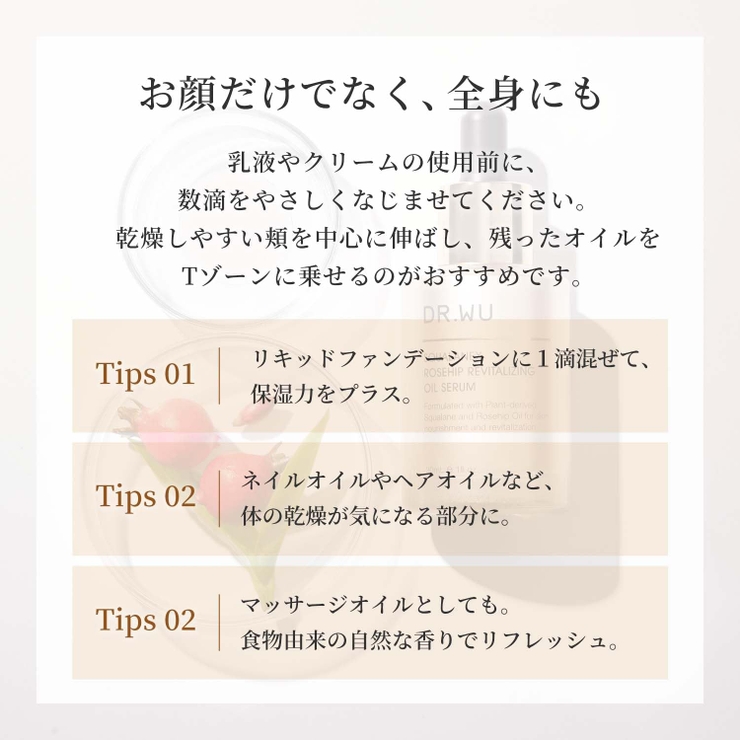 DR.WU ドクターウー REVITALIZING SERUM 15ML | DR.WU | 詳細画像9 