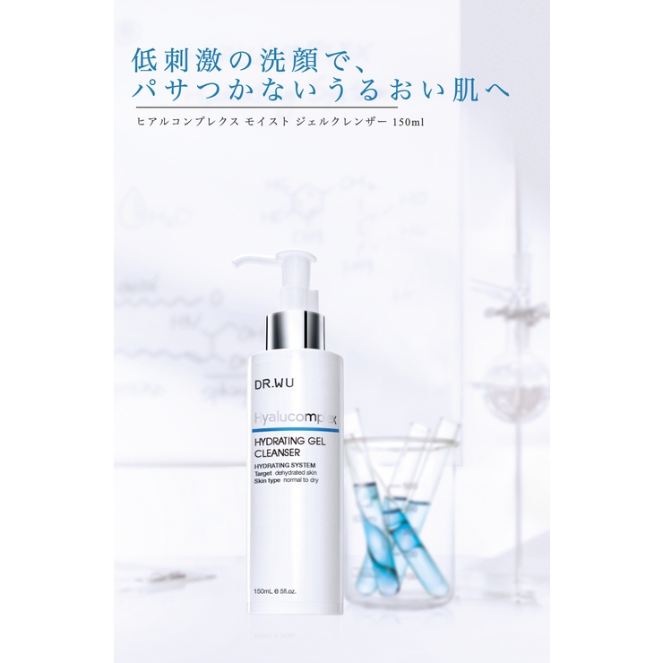 DR.WU ドクターウー GEL CLEANSER 150ML | DR.WU | 詳細画像2 